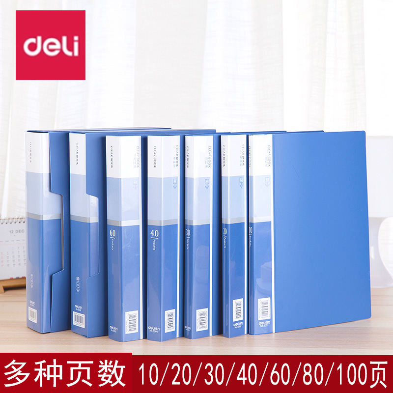 델리폴더 a4 정보책 투명삽입 파일폴더 수납책 파일가방 사무용품 계약폴더