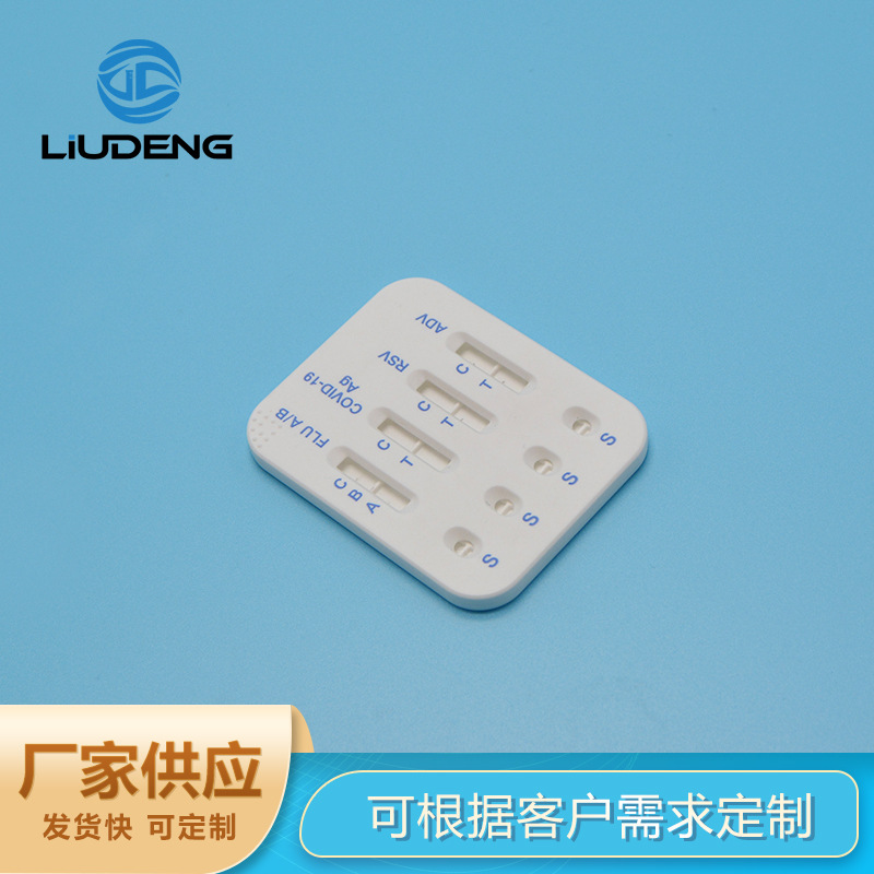 厂家供应 金标测试卡板