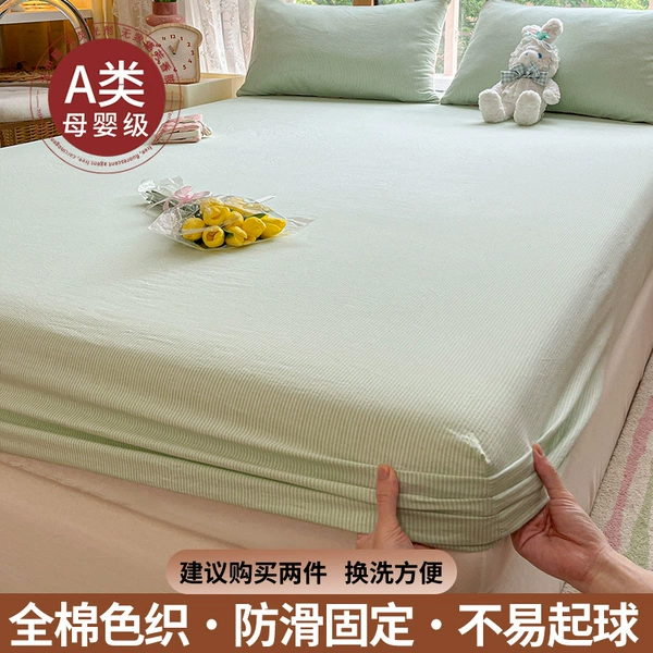 Flowing New Year Bean Green [combed Xinjiang cotton/skin-friendly and breathable]