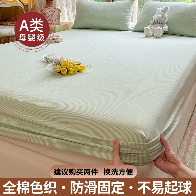 Cotton set, sheet, bedspread, mattress, protective cover, 3 piece set