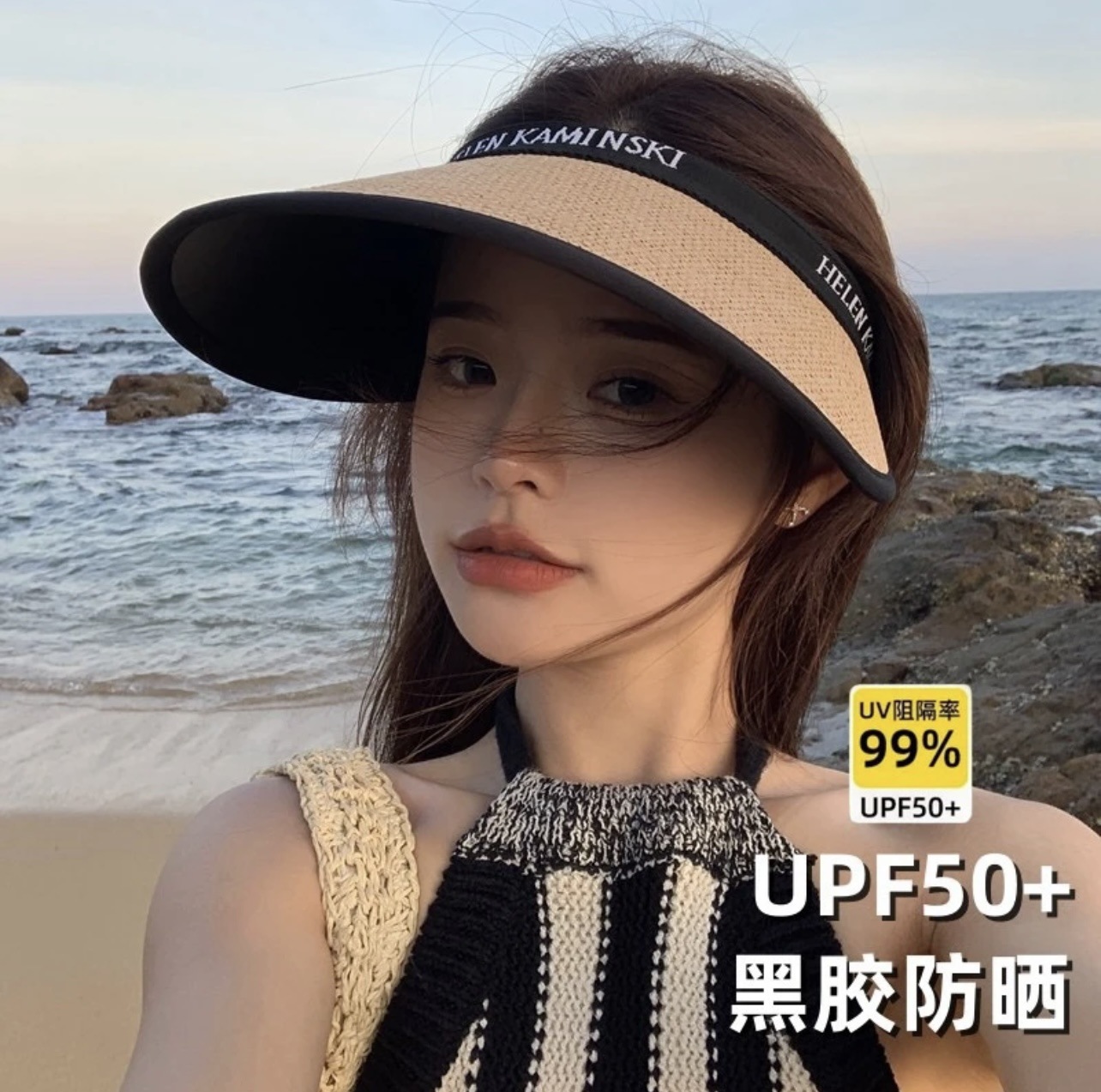 검은 고무 UV 선 스크린 모자 여성의 여름 빈 탑 차양 모자 자외선 방지 빅 브림 밀짚 모자 야외 태양 모자
