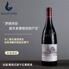 法国原瓶进口波尔多梅多克庄园750ml中级庄干红葡萄酒一瓶也批发