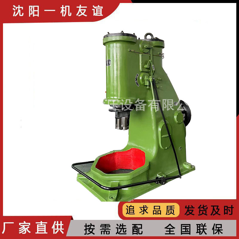 沈阳一机C41-250KG空气锤 锻打锤金属锻压机重量可选