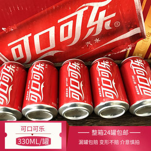 ������ �ɿڿɘ�330ml���b̼�������������ˮ �b������]
