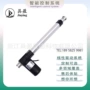 升降电动负载超静音电机