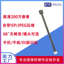 ����200�f����OV2640оƬ��ISP JPEG���s�L90mm�ž��z���^ģ�Mdvp