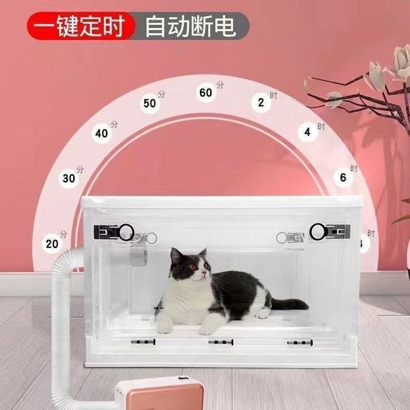 猫乾燥ボックス、家庭用ペット乾燥機、送風乾燥袋、小型犬送風機、入浴用送風機メーカー|undefined