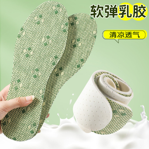 Soft-elastic latex insoles, long-standing without fatigue, suitable for men and women, soft bottom, breathable, sweat-absorbent, wood pulp woven insoles, comfortable shock absorption, anti-odor