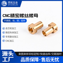 ����CNC�����~�Ͻ��ݽz��ĸ �~�Ͻ��ݽz������cnc�ǘ˼��ӹ�