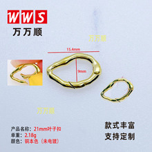 21mm�~�ӿ��_�ۮ����~�ӿ��S�~�Ʒ�B�ӿ��Ʒ������僸��N�ɫ