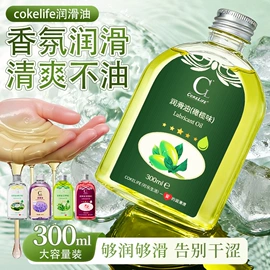 润滑剂;其他情趣用品;延时喷剂
