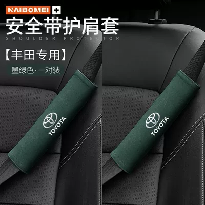 Seat Belt Shoulder Cover, Seat belt shoulder pad - toyota-suede-dark-green-shoulder-pads-2-pack