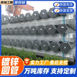 镀锌管;方管;螺旋管