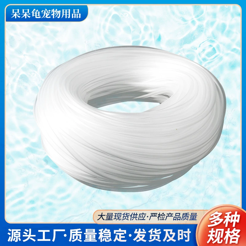 Поставка аквариума всасывающая трубка водяной кислородный насос кислородная трубка кислородная машина шланг газовый насос пуля трубка