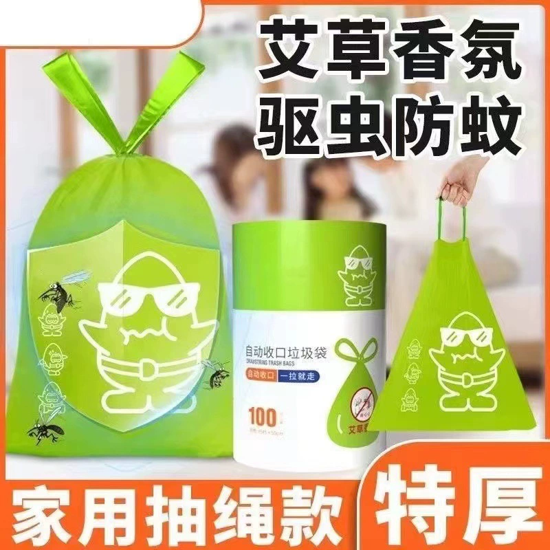 Аромат полыни москит ручной мешок для мусора Домашняя кухня Общежитие Специальная толстая веревка для мусора мешок для внутреннего артефакт