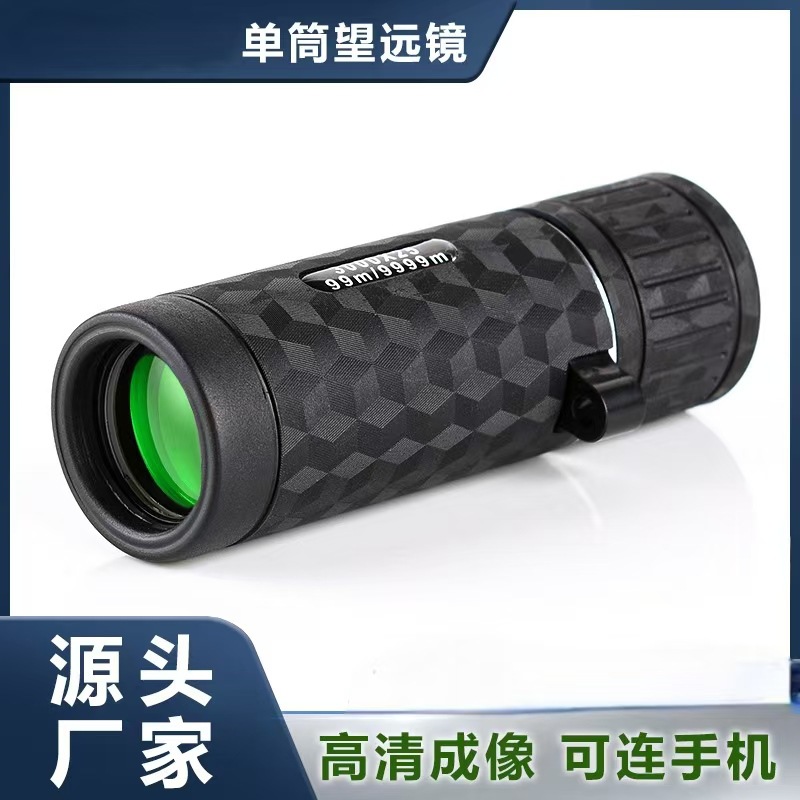 迷你单筒望远镜高清高倍微光夜视 户外小型便携手机拍照录像两用产品实拍图