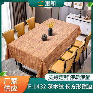 F-1432 deep wood grain hem ins new Chinese rectangular dining table fabric coffee table mat dust cover wholesale