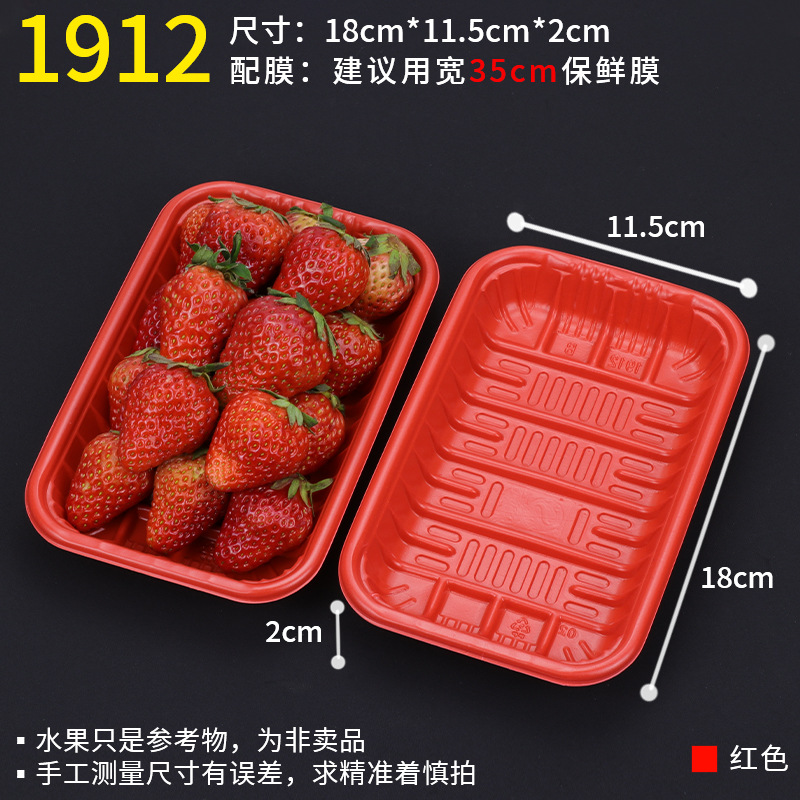 1912B Red [100]