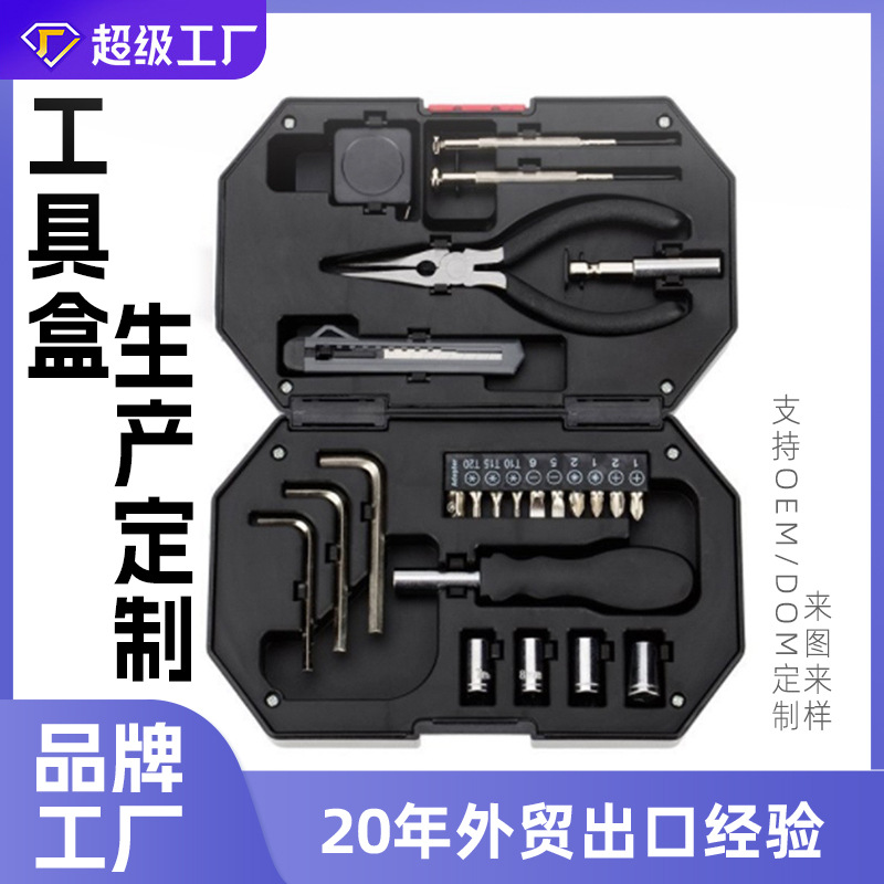 供防摔抗震多功能各类工具便携包EVA电池，扳手螺丝钳等便携式eva