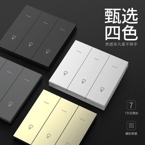 Doodle Zigbee smart wireless switch remote control smart home zero fire automatic switch timing voice control