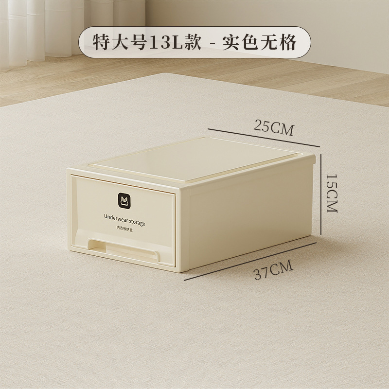 下着ケース多規格クリーム色引き出し式5l10l13l百合創意下着ケース|undefined
