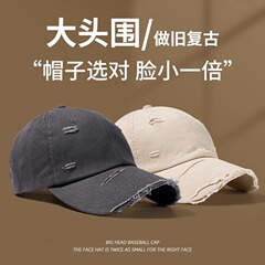 鄧偉と同じスタイルの帽子、レトロなパーソナライズされたサンバイザー、メンズの古い穴あき野球帽、ヒップホップ、多用途のカーブしたつば