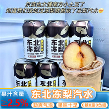 �|��������ˮ��֭0��0̼֬�����ɰ����ζ��ˮ������ˬ��������ˮ