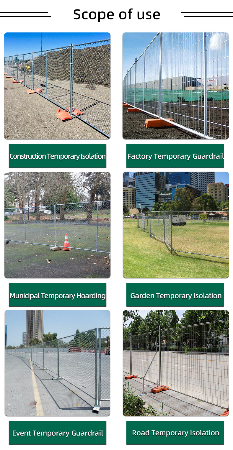 11-临时护栏_06.jpg