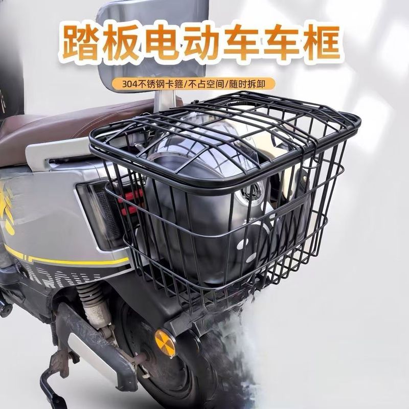 电动踏板车车筐电动车车篮防水自行车电瓶车加大后置篓子加粗带盖|undefined