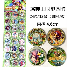 �W�����������挚ؐ���A�������ψA��Ƭ��ֲ���𽩌���߅��Ƭ