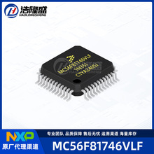 ԭ���������� MC56F81746VLF LQFP-48  �����źŴ�����DSP, DSC