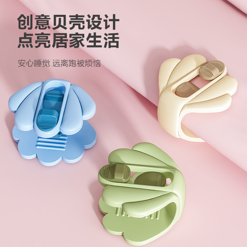 キルト固定器押圧式シーツ挟み布団カバー掛け布団カバー走れ防止用針なし安全無傷固定キルトクリップ|undefined