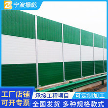 定制高速公路隔音屏室外隔音墙金属隔音板吸音墙小区高铁路声屏障