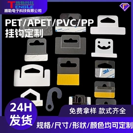 工业产品胶带;包装制品配件;保护膜