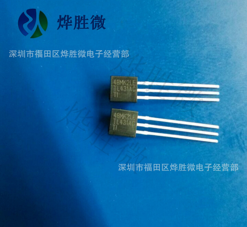 TL431ACLP仪器TO-92 功率三极管进口原装十