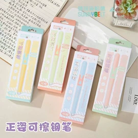 复印纸;画纸、画布;其他益智玩具