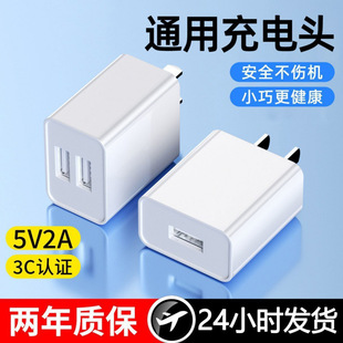 ����^ͨ��USB���^5V2A��׿��늌����C̨���L�ȳ�������3C�J�C