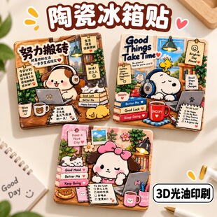 �մɸ�������N���������3d���w��ͨ��ք���diy�մɴ��N�����N