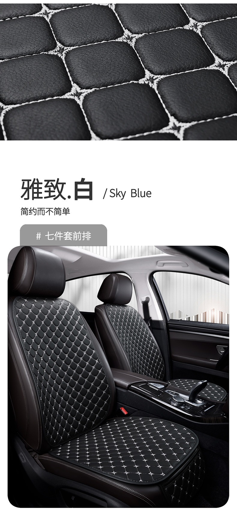 Comfort Nappa Leather Four Seasons Car Seat Cushion Star Embroidery