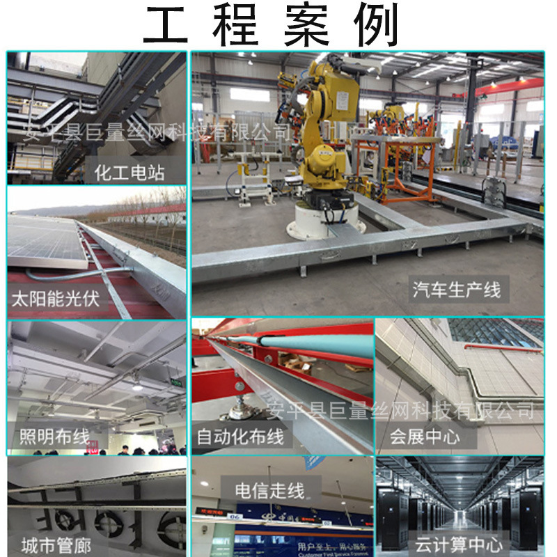 机房u型钢走线架多孔钢制梯式线架铝合金布线架现货厂家|undefined