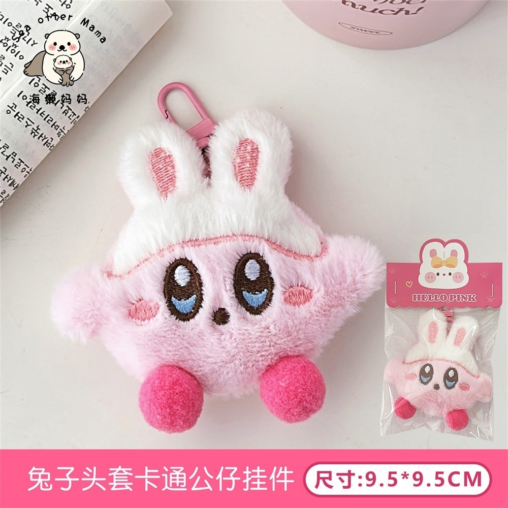 Lindo muñeco de gato de dibujos animados de felpa colgante suave linda chica mochila decoración colgante muñeca estudiante regalo al por mayor image 16