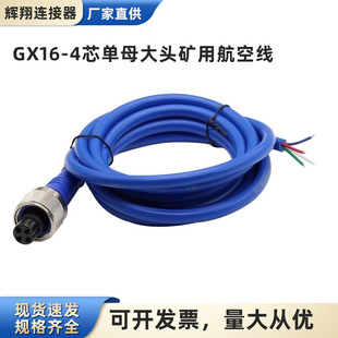 Vúղ^GX16YB16M-4ղ^kj90Ŀ׷^{ɫV