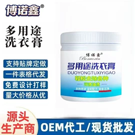 干洗剂;鞋套、鞋刷;多用途清洁剂