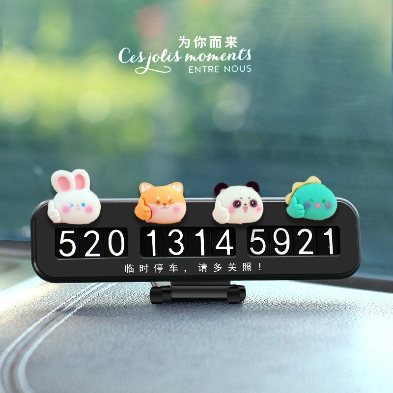 작은 토끼 스타일 [검은색 번호판]