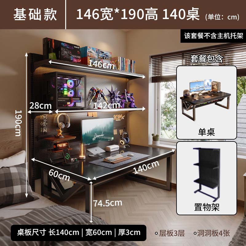 "[클래식 스타일 - 테이블 프레임 매칭] 140X60cm 흑요석 블랙 ""층 높이 조절 가능""."