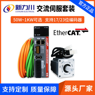 ���������ŷ�늙C�����bEtherCAT50W1KW 60�ŷ�늙C600w