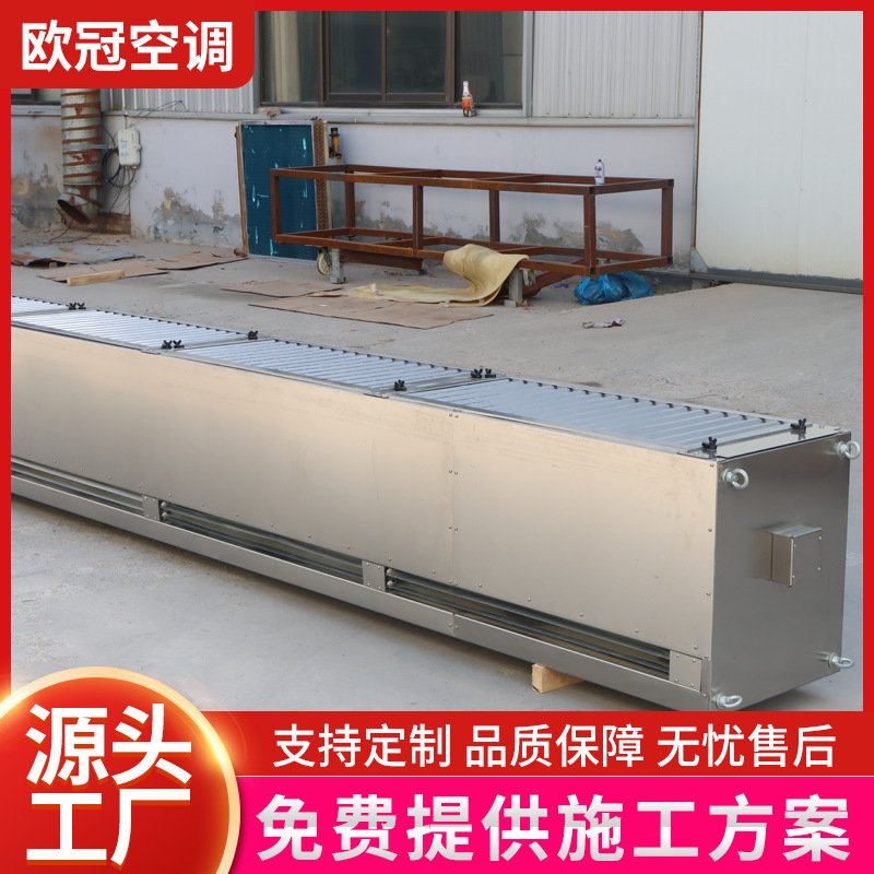 Side-Mounted Natural Air Curtain Machine Commercial Workshop Floor-Standing Air Curtain Industrial Heating and Cooling Centrifugal Hot Water Air Curtain Machine
