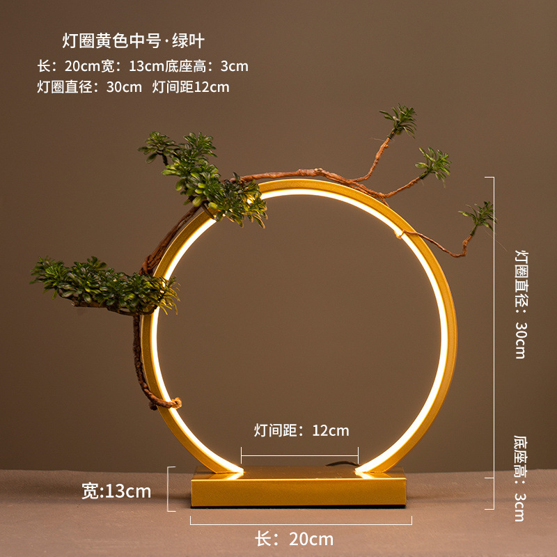 ⚑황금빛 랜턴환 30개 + 초록잎 + 향