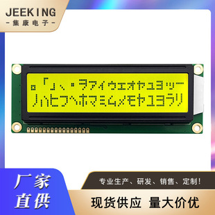 �S�ҬF؛LCD1602Һ���@ʾ��ģ�K ��ɫ�c�����ߴ�1602��ҕ��1602