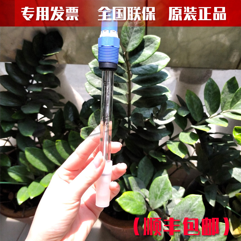PH计数字式ORP电极CPS12D-7PA21传感探头德国恩德斯豪斯